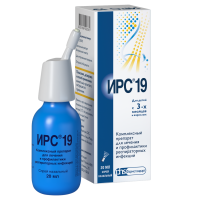 ИРС-19  спрей назальный 20мл